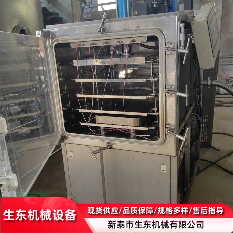 二手1平方冻干机  不锈钢自动化冻干设备 固液冻干机