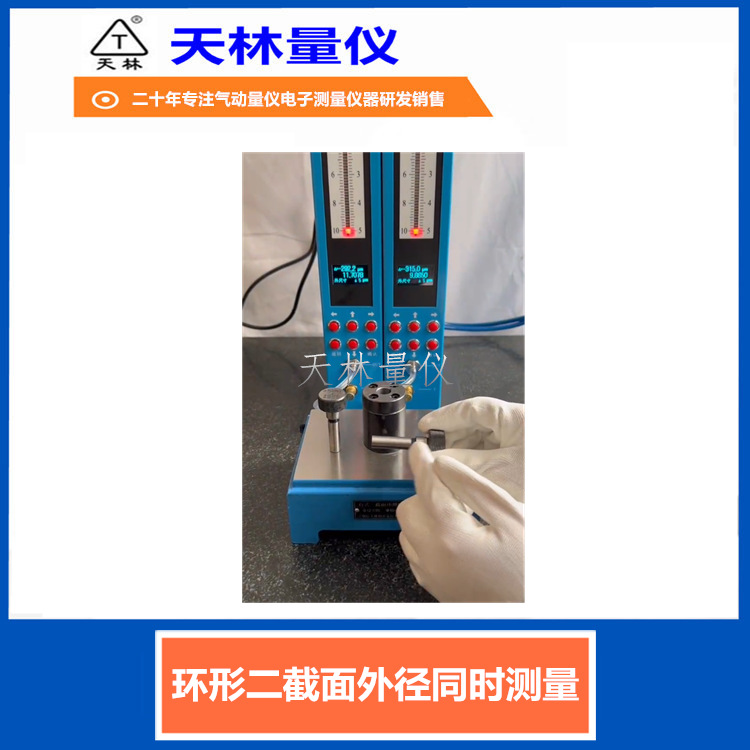 �������������⾶�Զ����������ʺϳ������Ʒ�⾶���ټ���豸