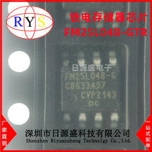 ȫԭb FM25L04B-GTR SOIC-8 zӡFM25L04B-G F늴惦оƬ