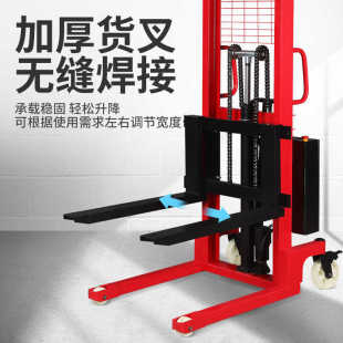 Forklift Manual Hydraulic Pallet Truck Stacker Hand Push Mobile Lifting Loading and Unloading Truck Stacker Loading and Unloading Equipment