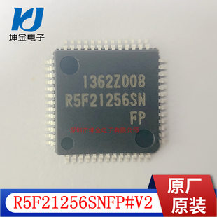Spot R5F21256SNFP#V2 X6 Original original microcontroller MCU R5F21256SNFP