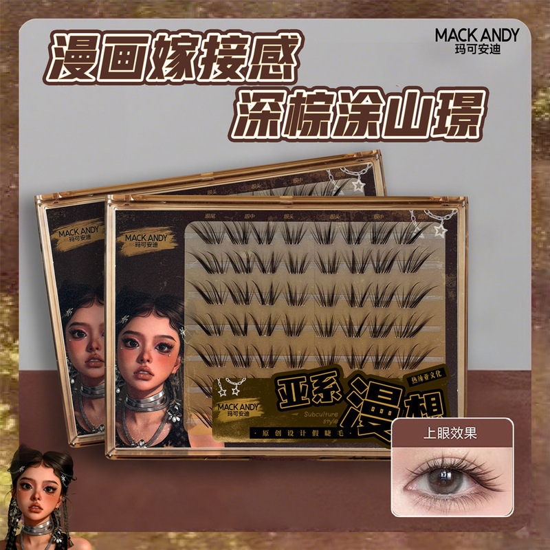 Dark Brown Tu Shan Jing Fox-Style Eyelashes, Nine-Tailed Fox Tu Shan Fox Original Grafting-Style Fox-Like Photogenic False Eyelashes Wholesale Dark Brown Tu Shan Jing Fox-Style Eyelashes, Nine-Tailed Fox Tu Shan Fox Original Grafting-Style Fox-Like Photogenic False Eyelashes Wholesale