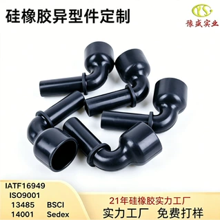 硅橡胶杂件定制 异形硅胶管开模定做 非标橡胶零部件来样加工