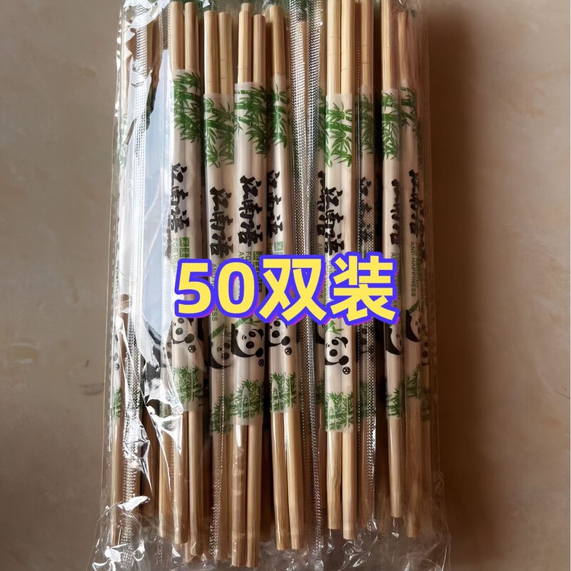 割り箸 竹製品 箸 使い捨て 1パック レストラン ファーストフード店 食堂 テイクアウト 家庭用 業務用 卸売|undefined