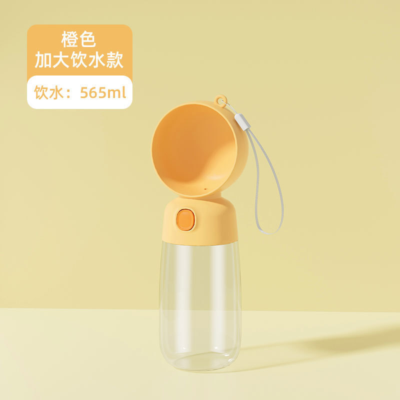 便携式狗狗外出水杯喝水器狗水壶小狗户外饮水出门喂水宠物随行杯|undefined