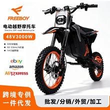 14 ��ԽҰ̥����}ֱ�l늄�Ħ��܇ 3000W����܇ ����������Ħ