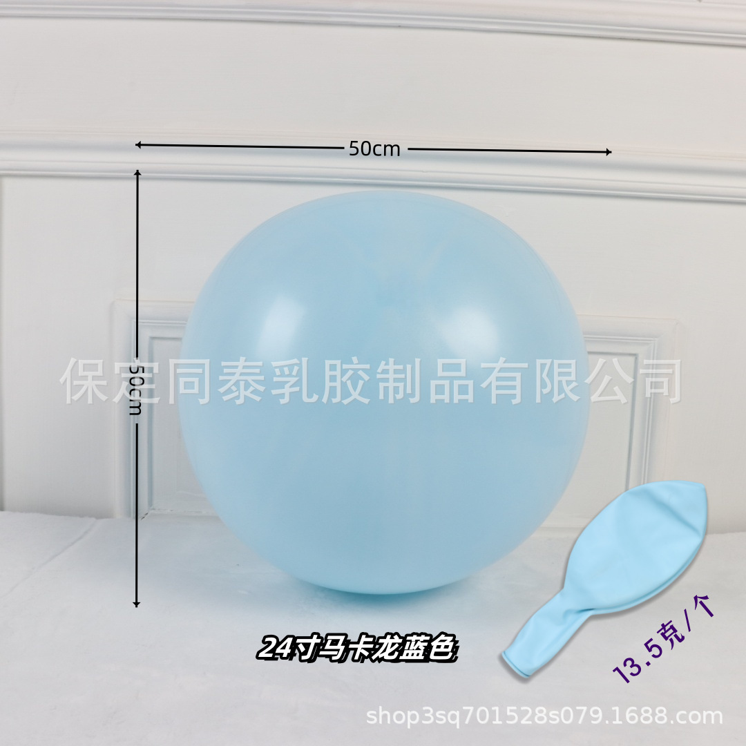 24 -inch macaron blue