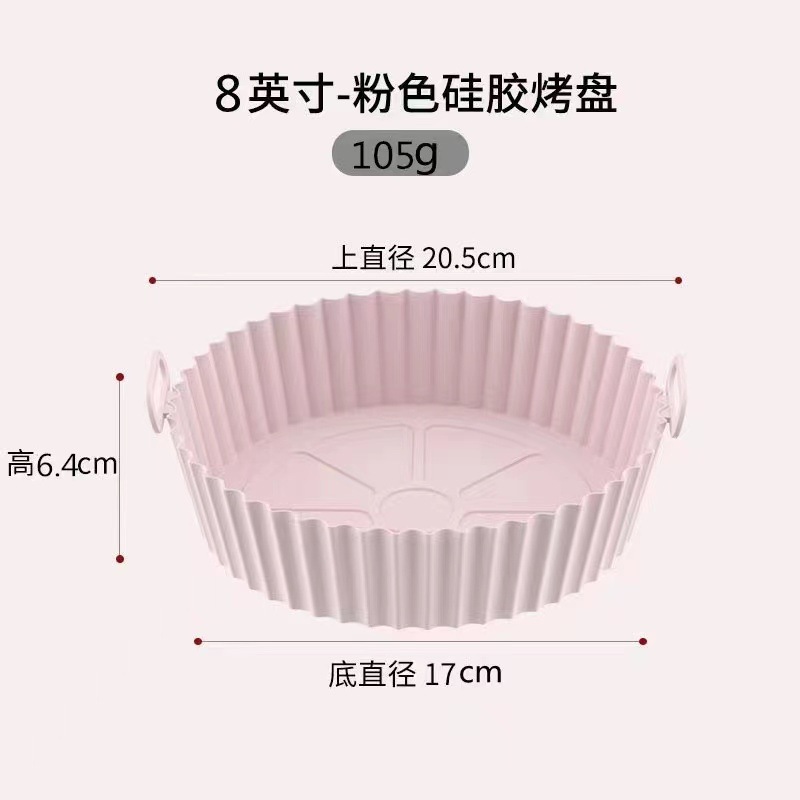 215*185*61mm   1.3mm 105g