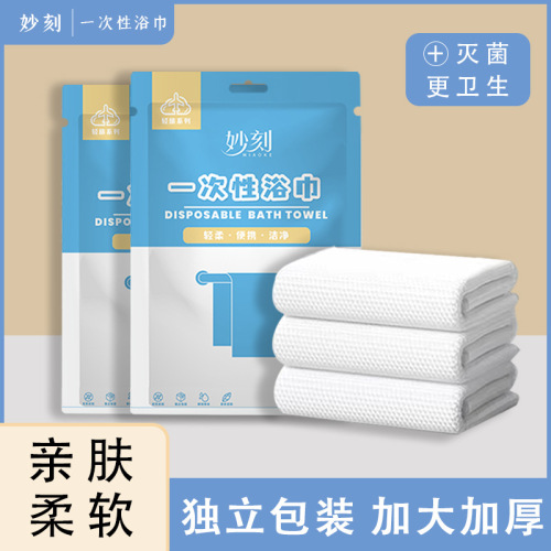 Set of disposable bath towels and washcloths, thick and large, absorbent for travel, business trips, hotels, salons, and beauty parlors, individually packaged