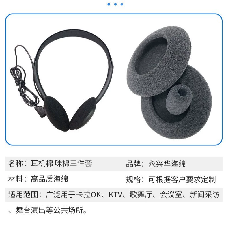 Совместимые сменные амбушюры для наушников Philips, Sony, Logitech
