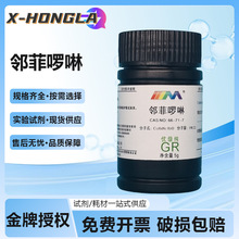 ��ï���� 1,10-�Ɔ���  ���Ɔ��������_��������GR5g���W���ԇ��