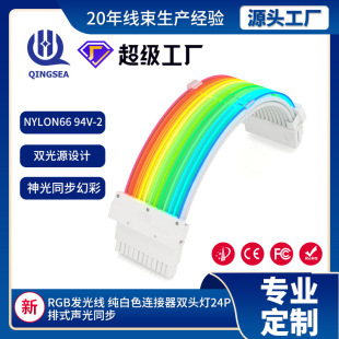 ARGBͬXCLȰl⾀24P޲ʾ޺羀l