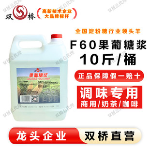 [�p����Ʒ]F60����5kg�����ǝ{����10���Ͱ����ˮ�����̲�ꌣ��