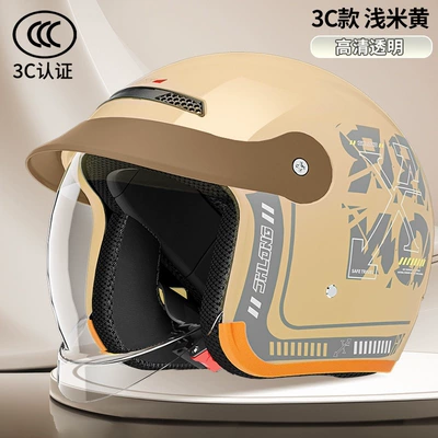 helmet, motorcycle helmet, Motosiklet kaskı (dəbilqə) - rice-yellow-a6inward-push-lens