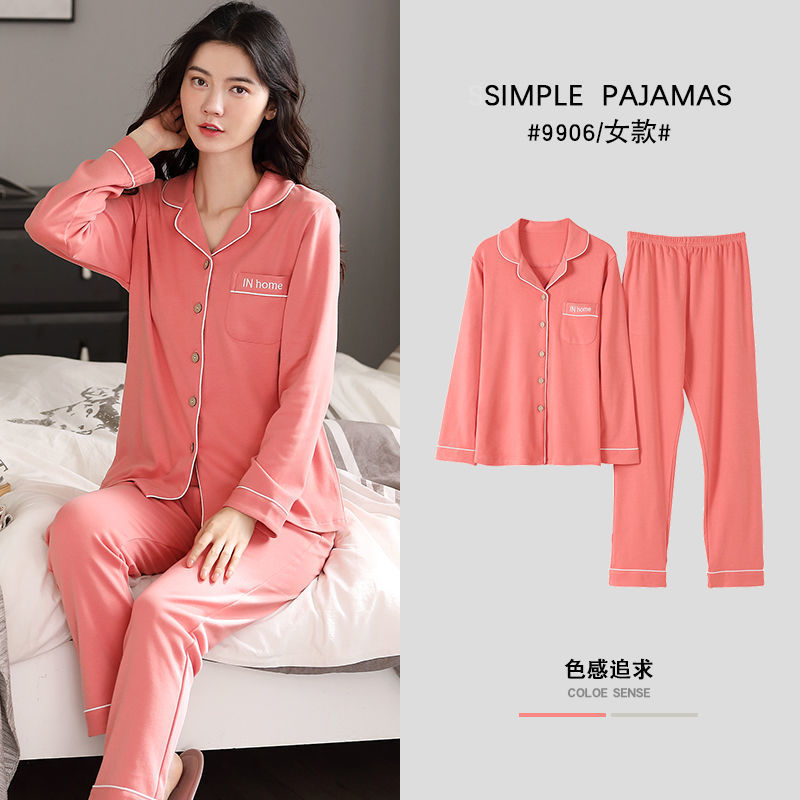 Pijamas de mujer de manga larga 100% algodón primavera y otoño se pueden usar fuera casual de otoño e invierno ropa de hogar traje de ropa de confinamiento