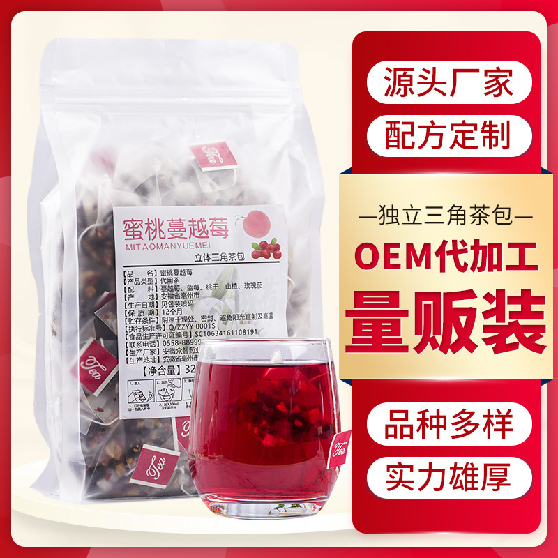 Bulk vendor version peach Cranberry tea combination Tea Bag Tea independent pack 40 packs/bag one-piece delivery affordable pack