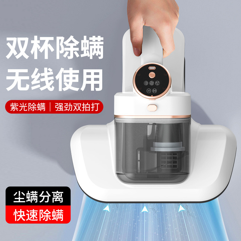 家庭用ダニ除去器、ダブルパット、ダブルカップフィルター、紫外線殺菌装置、大吸引力、ハンドヘルドポータブルダニ除去掃除機|undefined