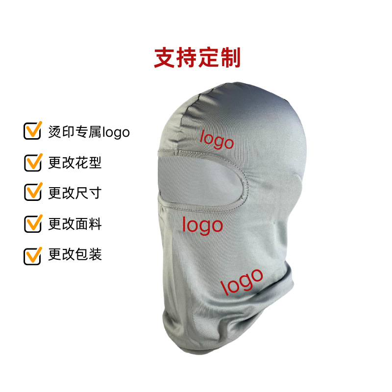 Máscara de ciclismo para exteriores de verano, forro para casco de motocicleta y bicicleta, protección solar y capucha a prueba de viento, capucha transpirable y de secado rápido