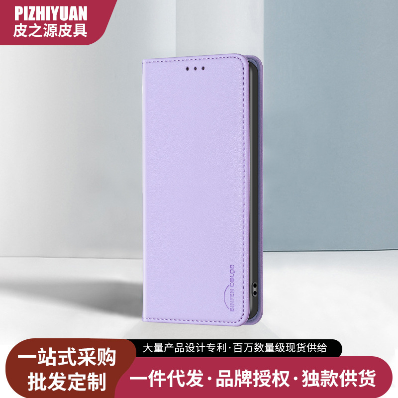 18款适用红米Turbo 4 PRO 5G真皮时代暗磁手机皮套小米手机壳翻盖