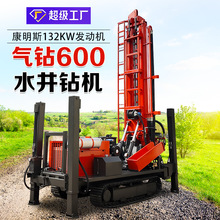 600米液压水井钻机 履带式水气两用打井机 大型深水井气动钻井机