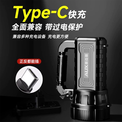 Portable Searchlight, Long-Lasting and — UV fənərlər