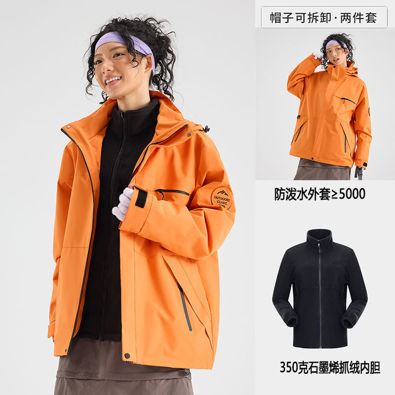 骆陀户外冲锋衣男三合一女抓绒两件套户外进藏旅行外套登山服冬|undefined