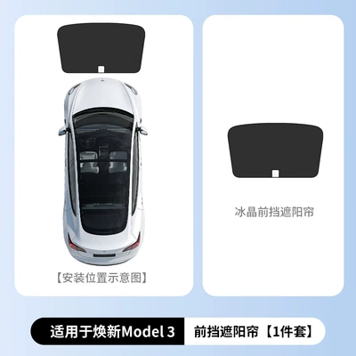 side window sun protection cover, Car curtains - m3-universalice-crystal-front-sunshade-curtain-original-vehicle-dimensions
