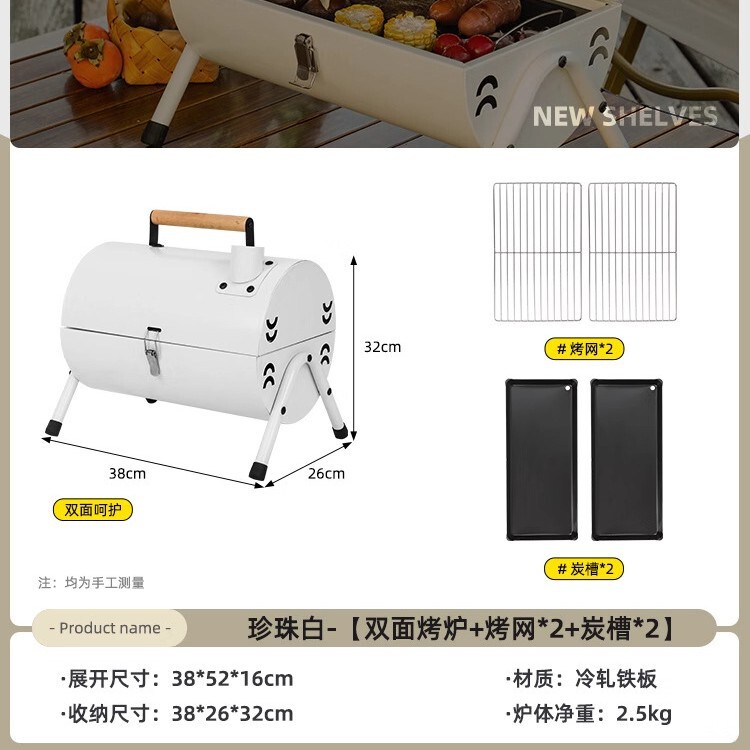 バーベキューストーブ家庭用屋外折り畳みポータブル焼き串ストーブセット木炭炭素焼きネット赤小型焼肉棚|undefined