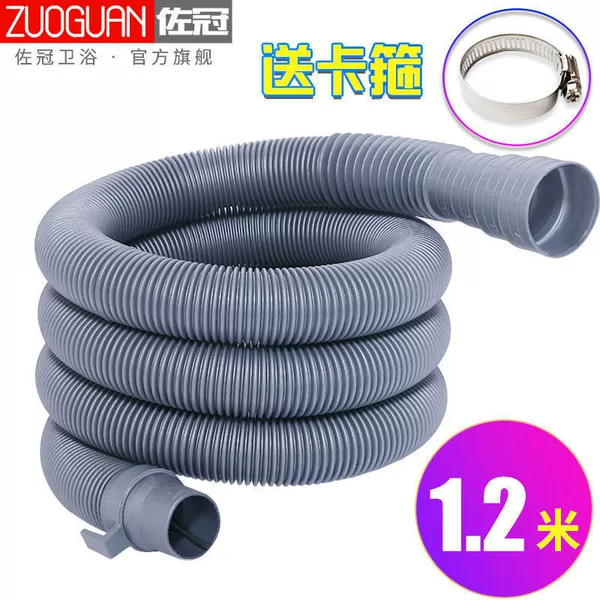 1.2 meters of gray tube+card hoop