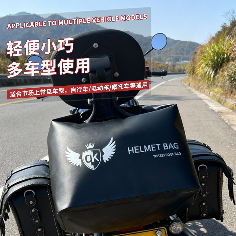 Portable Motorcycle Riding Helmet Bag Waterproof Riding Bag Motorcycle Rider Bag Waterproof Rear Storage Bag Full Helmet Bag