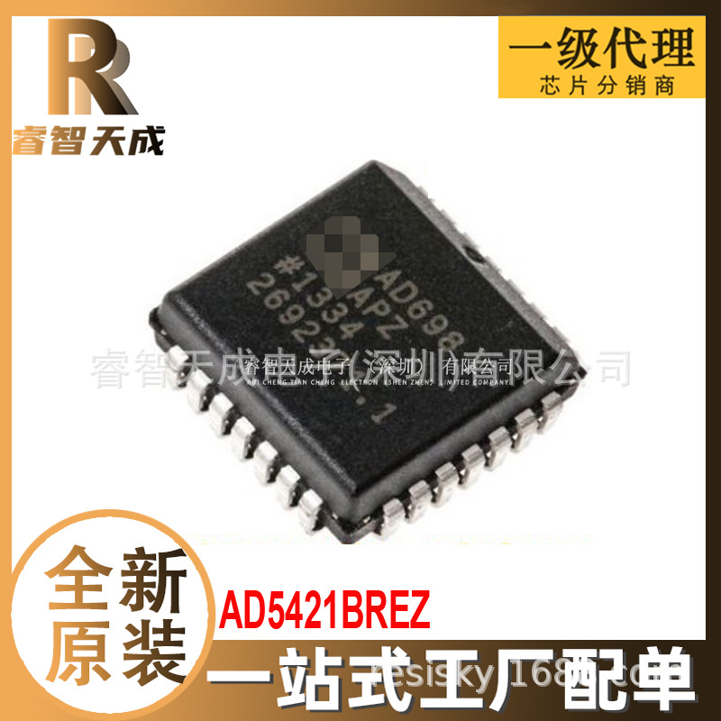 AD5421BREZ TSSOP-28 ADC/DAC-专用型 全新原装芯片IC
