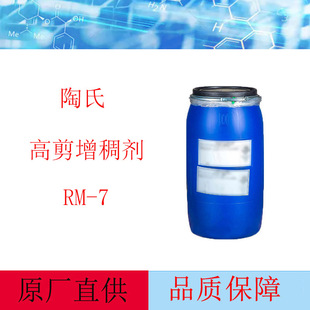 ���ρ���호߼����턩RM-7  �С��߶˃Ƞ����߶�ƽ�T��ƽ���턩