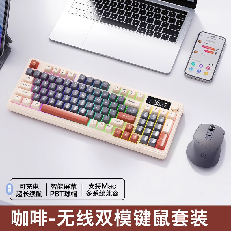 自由狼M96無線bluetoothダブルモード機械手触りキーボードゲーム電気競争オフィス静音PBTボールキャップキーマウス|undefined