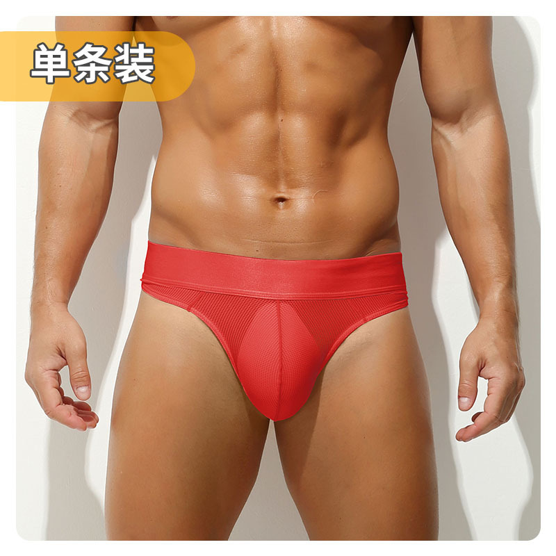 빨간색