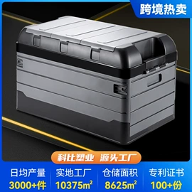 收纳箱;自驾装备;野营折叠桌椅