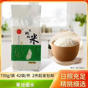 750g������麮�������s�Z���̵�YƷ���N�Fُ�ؿ���̼������l