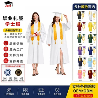 跨境工厂学士服学位服梭织学院风成人毕业服荣誉绳披肩套装礼服