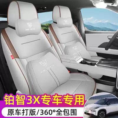 Gac Toyota Platinum 3X Seat, Modelə uyğun (Original) oturacaq örtükləri