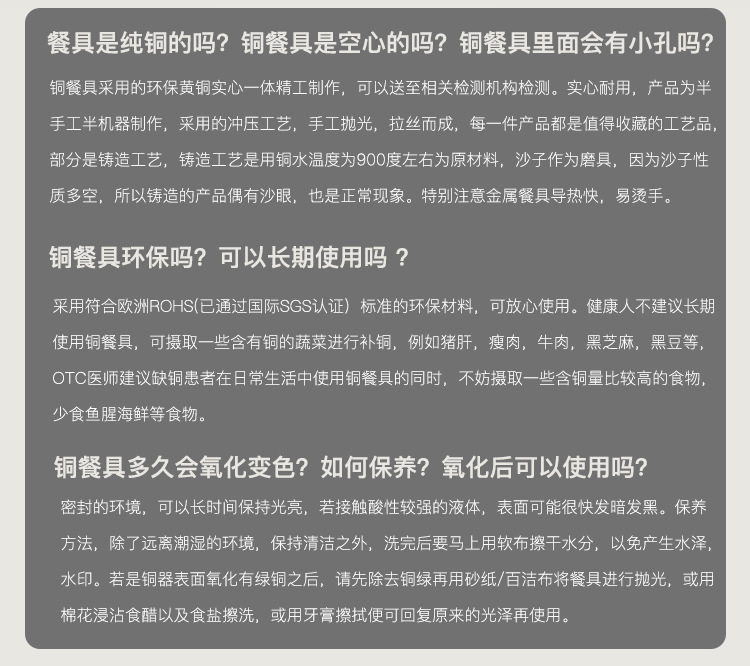 详情_10.jpg