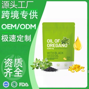 �F؛TK�羳Oregano Oil Capsulesţ���� ������300��ܛ�z�ҿ�oe m