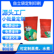 Դ�^�S�ҷ��o늏ͺ��X�����������ʳƷ��������̷۰��b������