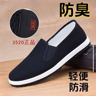 �H�A��Ʒ3520�ϱ�����Ь͸��������e�ڲ�Ь�п������꽡��Ьƽ��
