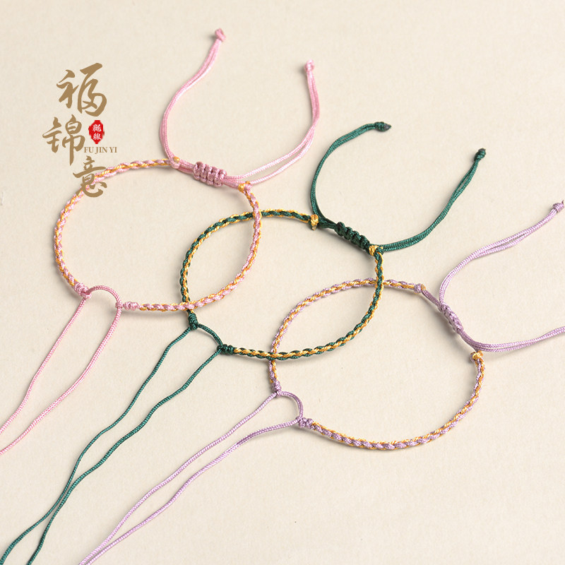 Hand-Woven Semi-Finished Bracelet with Beads for Diy, Chinese Style Cotton Thread, Multi-Color Bracelet for Men and Women, Wholesale from Manufacturer
