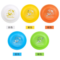 Meianju Standard Frisbee Competition Disc - Dog Disc Competition Specialized Disc - Intermediate Durable 235 Professional Training Frisbee