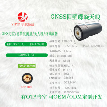 �ı������쾀�����l�ǜy�L���Ǹ߾��ȟo�˙C��λT28gpsYHYD26048