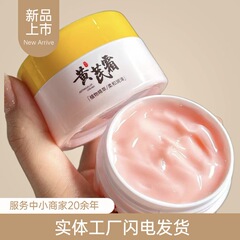古い国産品のオウギクリームは水を補って保湿してしわに抵抗して改善します。