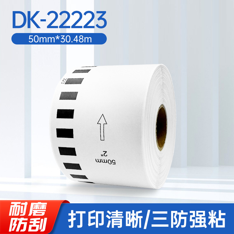 Código de barras hermano hermanos QL-800/810W/820NWB/700/720NW/570/1060/1110 DK