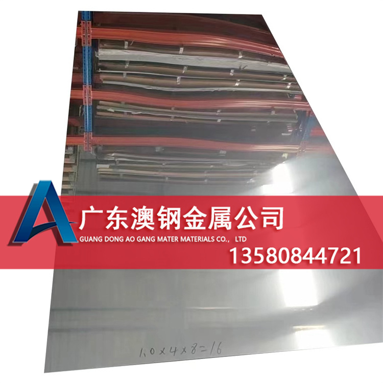 现货陶瓷封接4J50铁镍合金板 4J50玻封合金板材 4J50膨胀合金板