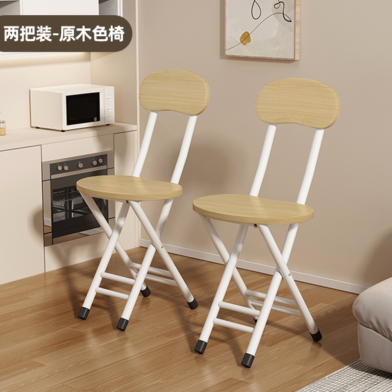 원목 컬러 접이식 의자 2개