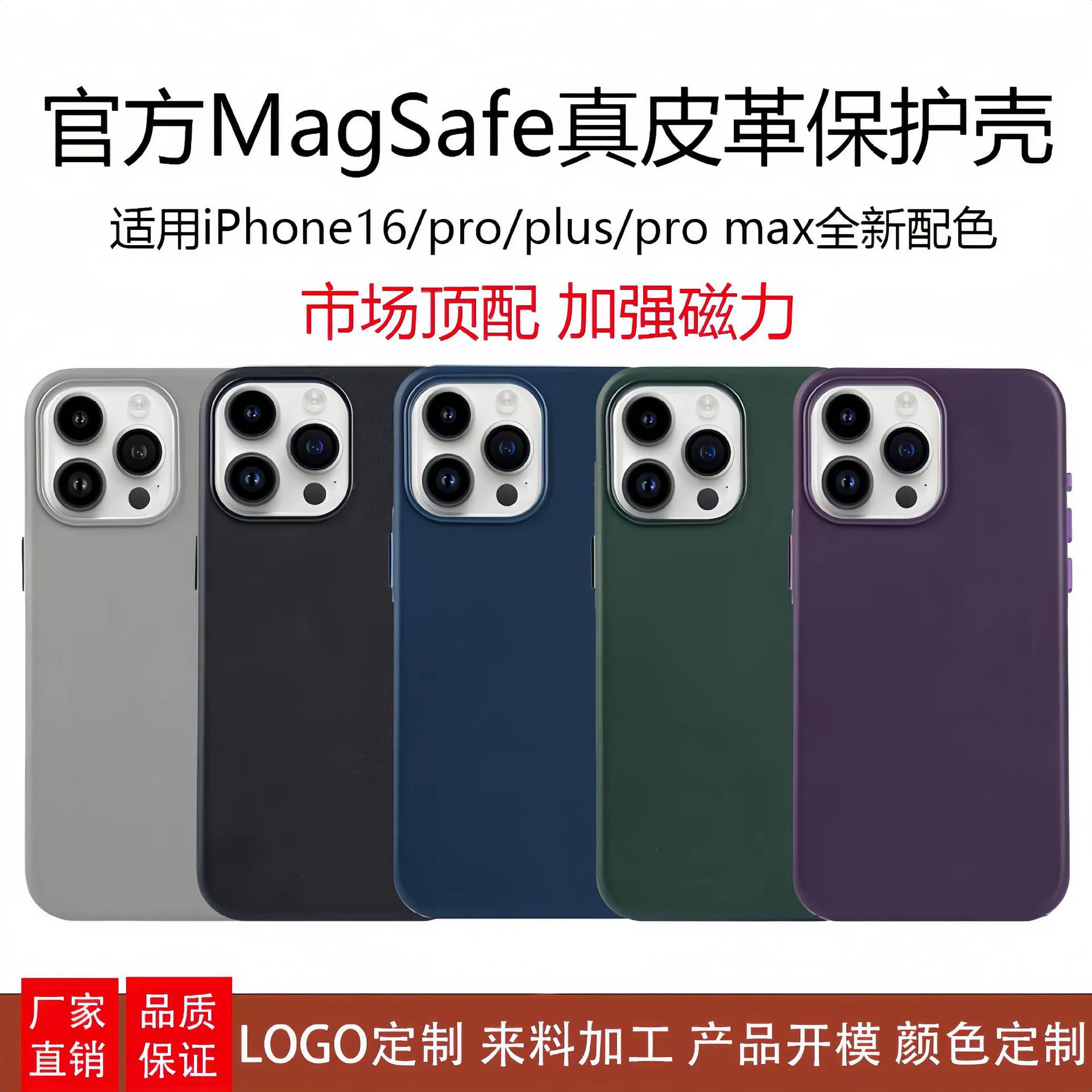 Apple, совместимый с iPhone 16, iPhone16 Pro, чехол для телефона, защитный чехол из полиуретана, натуральная кожа, iphone, официальный фирменный магазин
